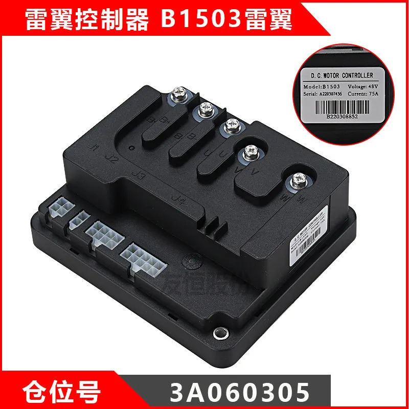 

Electric Forklift Controller Truck AC Control Box Parts Hang (TD) B1503 (48V/100A)