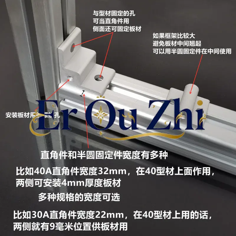 Aluminum Profile Plate Fixing Parts, Anchor Wheel Connecting Parts, Right Angle Parts