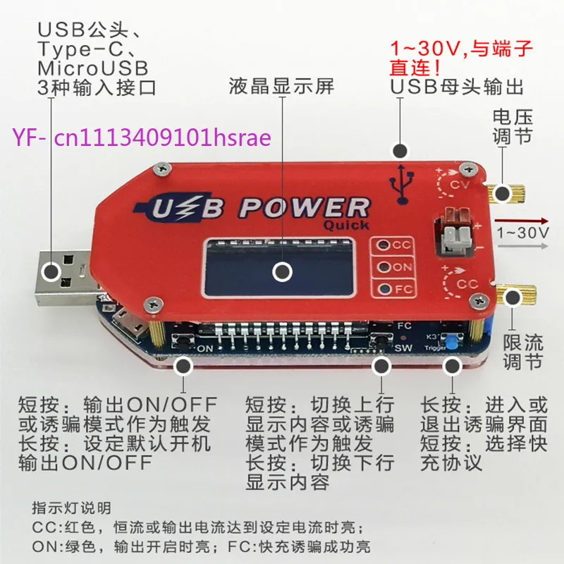 USB 5V to 12V Boost Voltage Regulator Cable, Adjustable Speed Control Module for Cooling Fan Blower