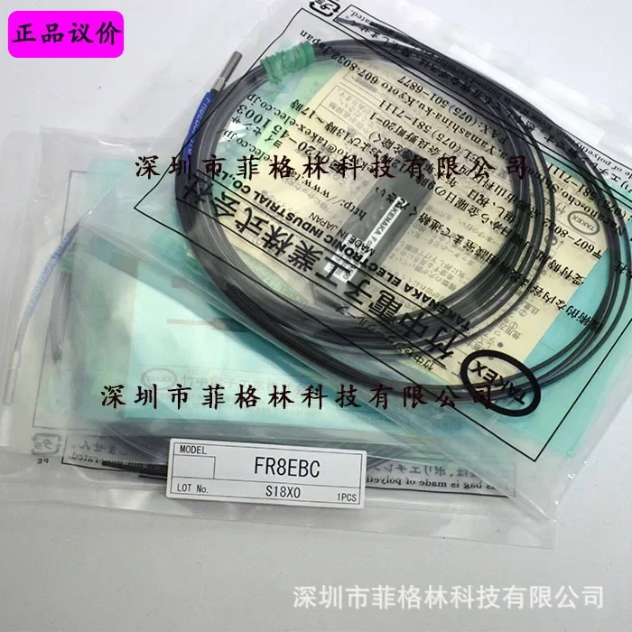 2026 [Physical Photo] FR8EBC Japan Takenaka TAKEX Fiber Cable (with Fiber Optic Knife)