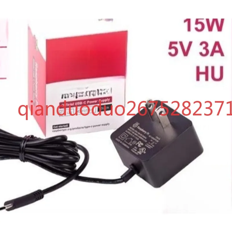 Suitable for official power supply 5V3A TYPE C interface 15W power, suitable for Raspberry Pi 4th generation B type PI4B
