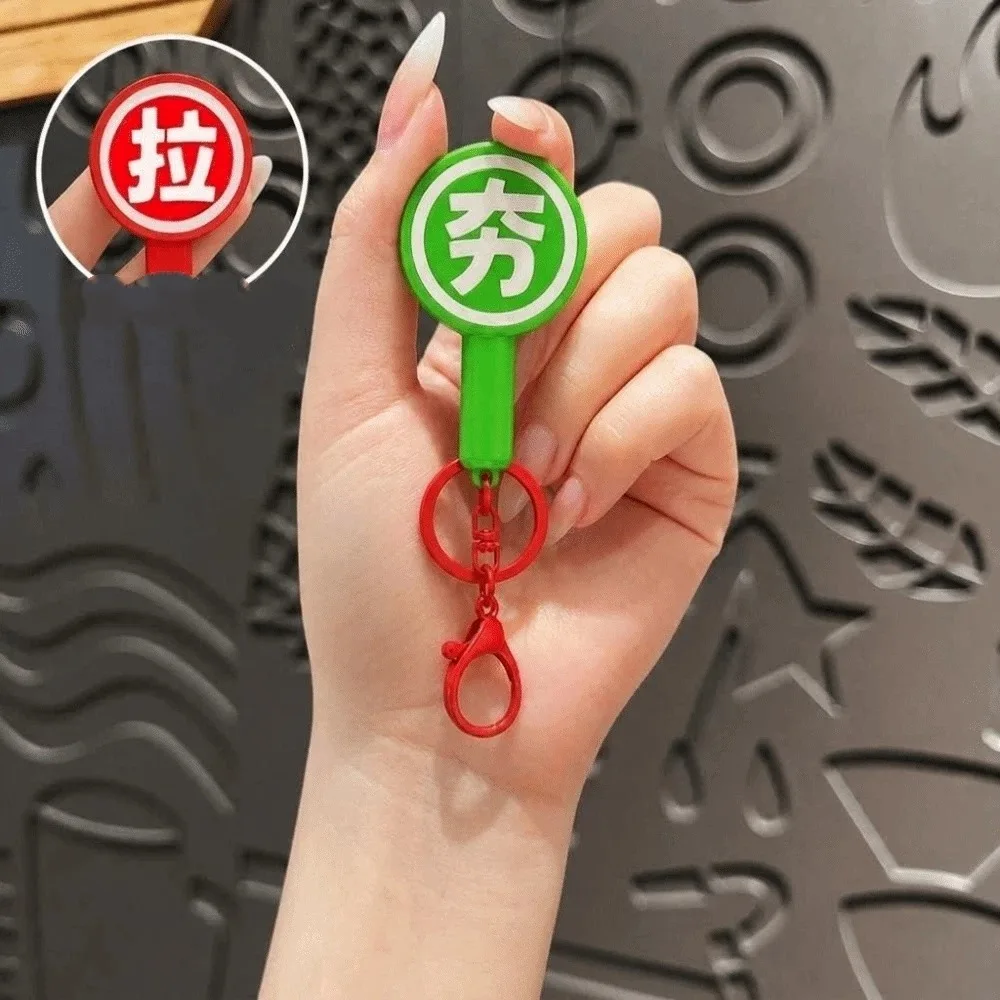 Handheld Judgement Board Keyring New Trendy Right or Wrong Classroom Response Signs Portable Cartoon Interactive Board