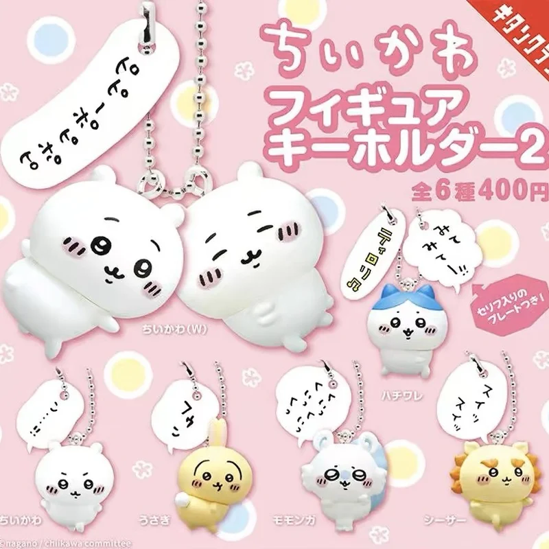 Caja ciega con colgante de diálogo de oso autorreparable japonés, Usaqi I, ratón volador, León Sa, juguete de regalo sorpresa misterioso