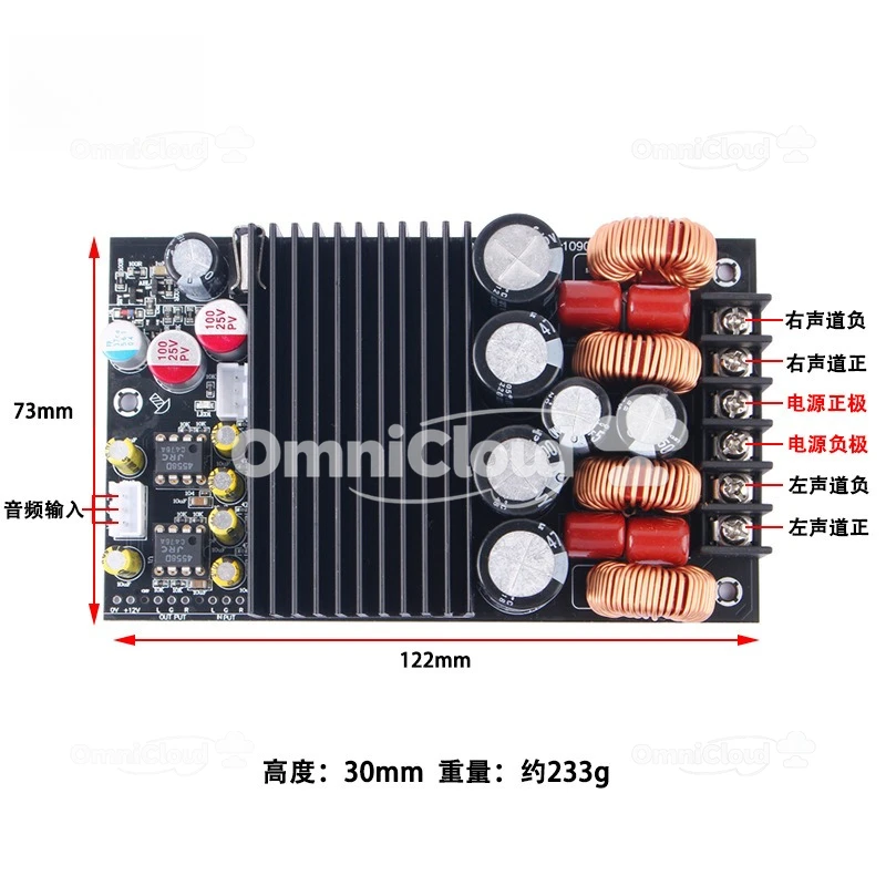 600wハイパワーtpa3255高忠実度hifiデジタルパワーアンプボードデュアルチャンネルパワーアンプモジュール