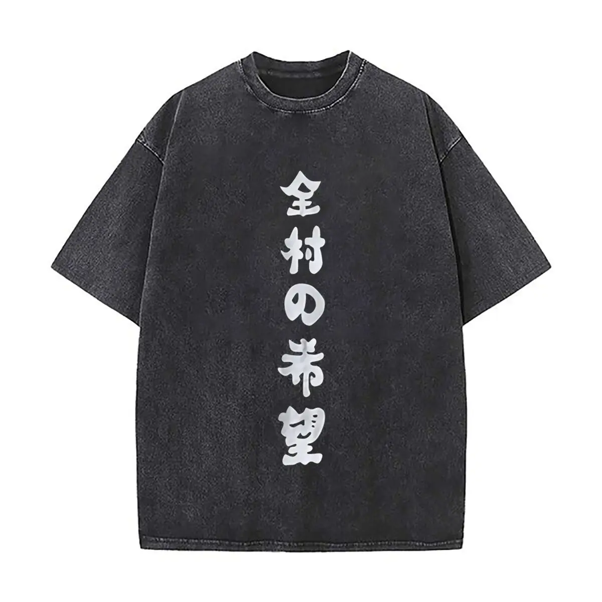

Hope of the Whole Village Text Vintage Distressed Short Sleeve Loose Streetwear Tee for Music Festivals