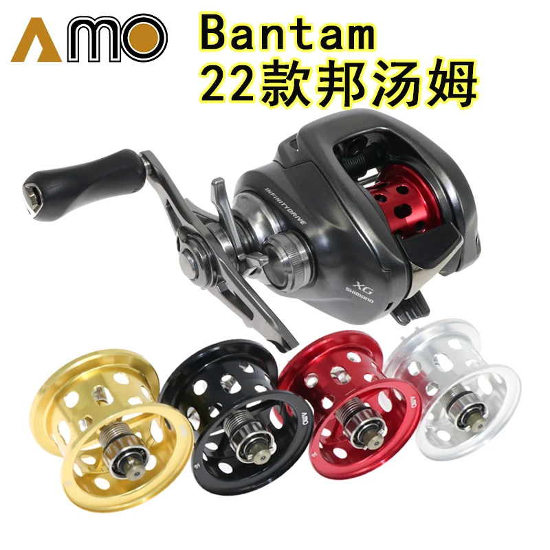 AMO DIY 22 bantam droplet wheel lightweight micro object short axis spool fishing spool