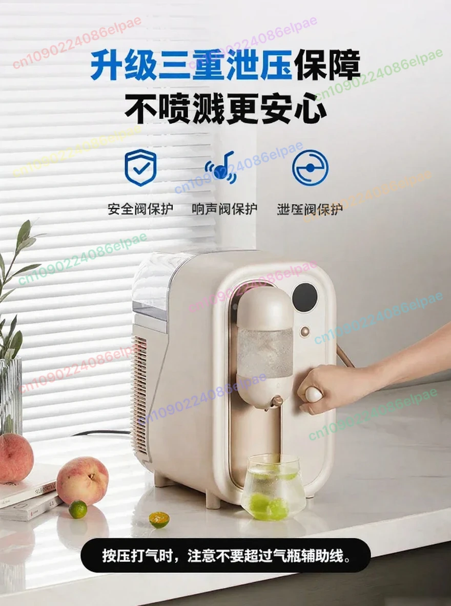 

Sparkling Machine Household Soda Water Carbonated Beverage Refrigeration Inflator ADD4855WH