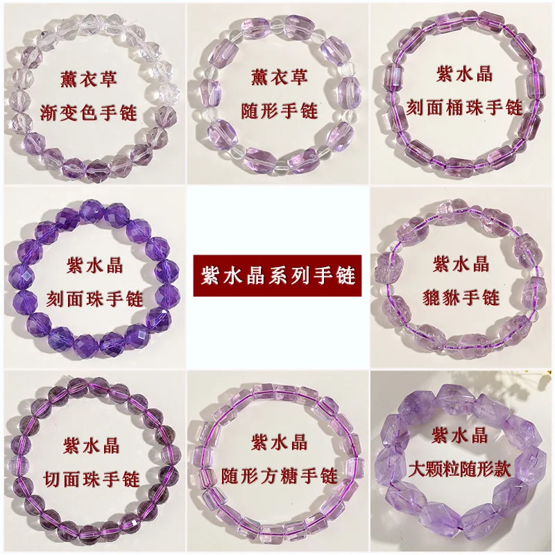 

Natural Lavender Single Circle Irregular Shape Brazilian Amethyst Bead Bracelet