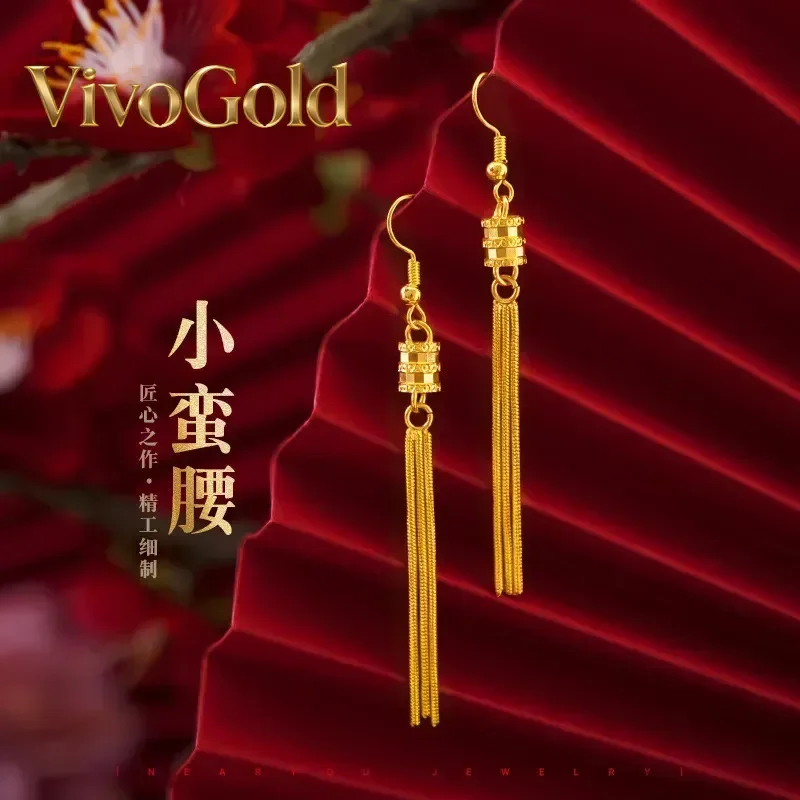 

VivoGold VivoGold Quality Women's Gold AU999 Earrings Small Waist Tassel Real Gold 24K Real Gold Women's Earrings Fashion Trend