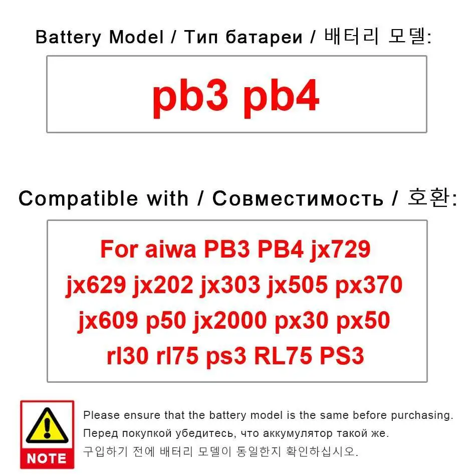 Battery 500Mah For …