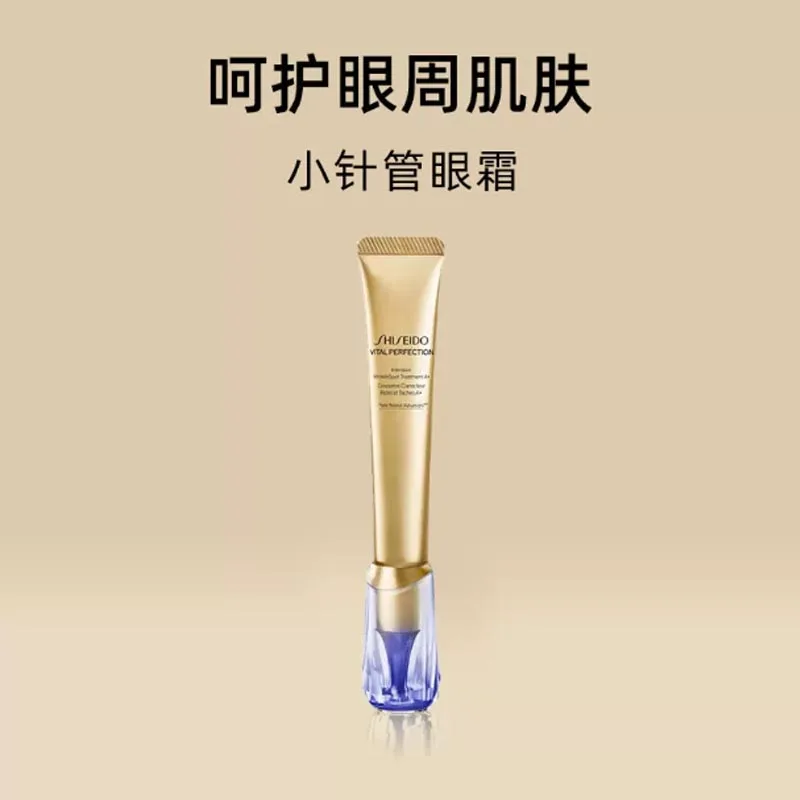 Shiseido Vital-Perfection Pure Retinol Eye Cream 20g Firming & Anti-Wrinkle