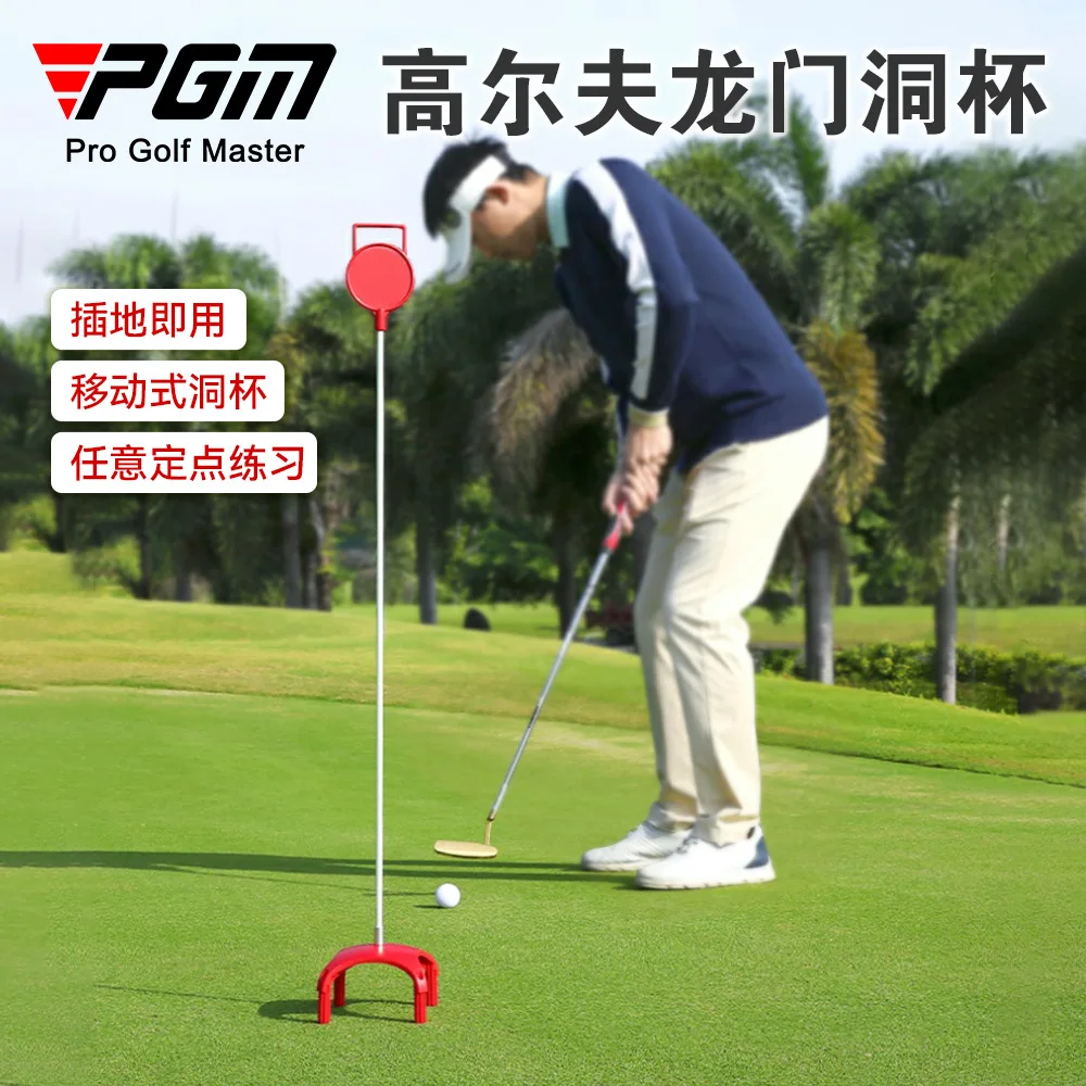 PGM New Golf Green Hole Cup Green Flag Green Flagpole Golf Hole Flagpole Hole Cup