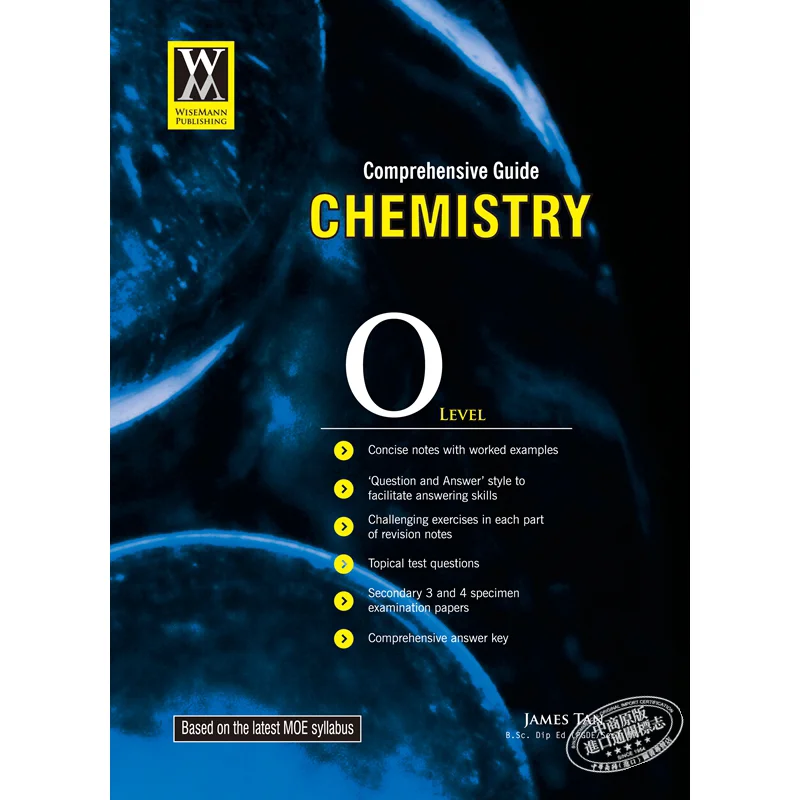 

Комплексное руководство по химии O Level James Tan GLM Publisher 9789810760984 Книга