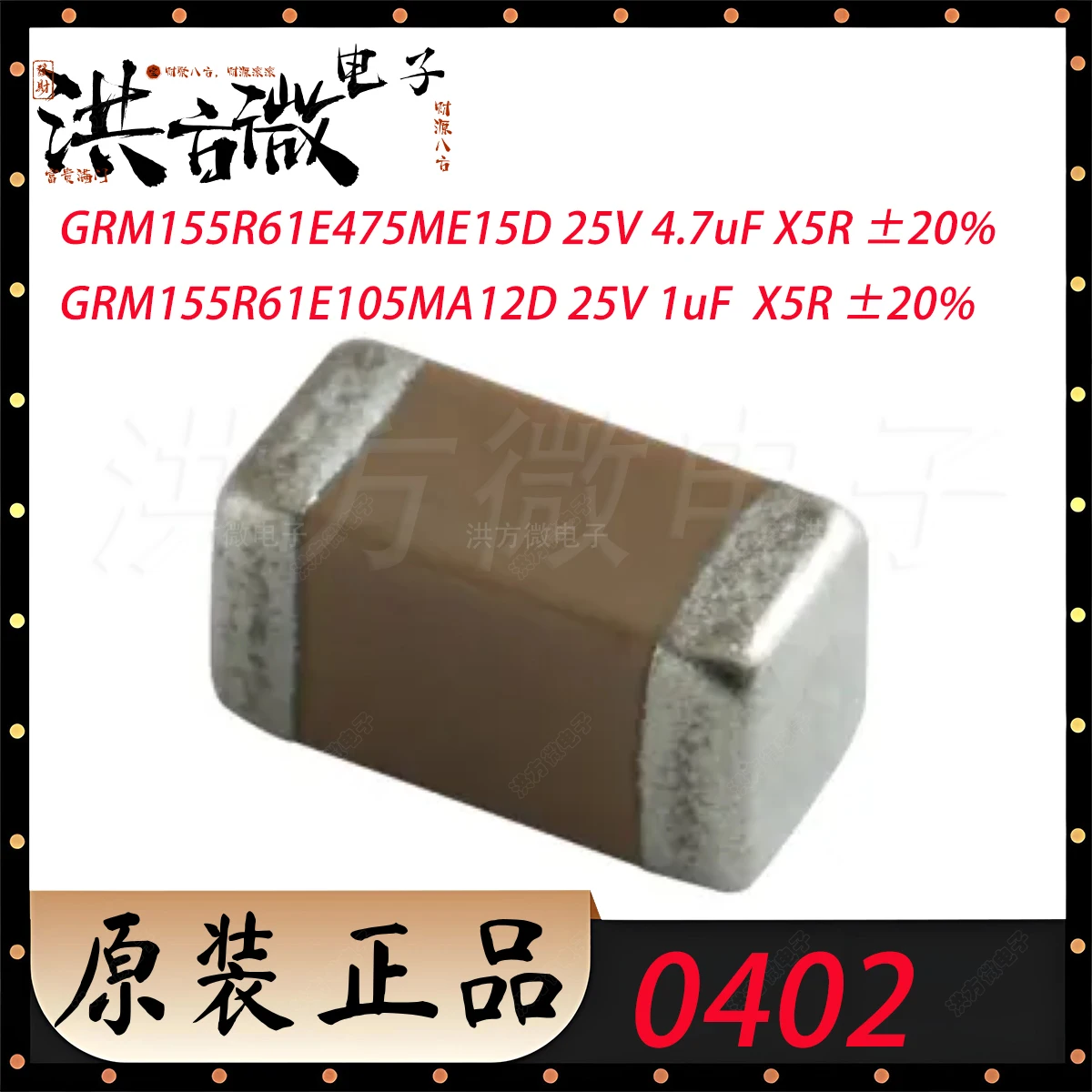 0402 1005 New Origi…