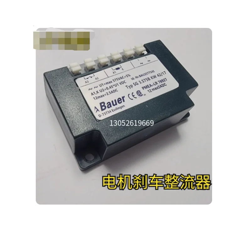 

New SG3.575B ID-NR: 30404584 Rectifier SG3.575A