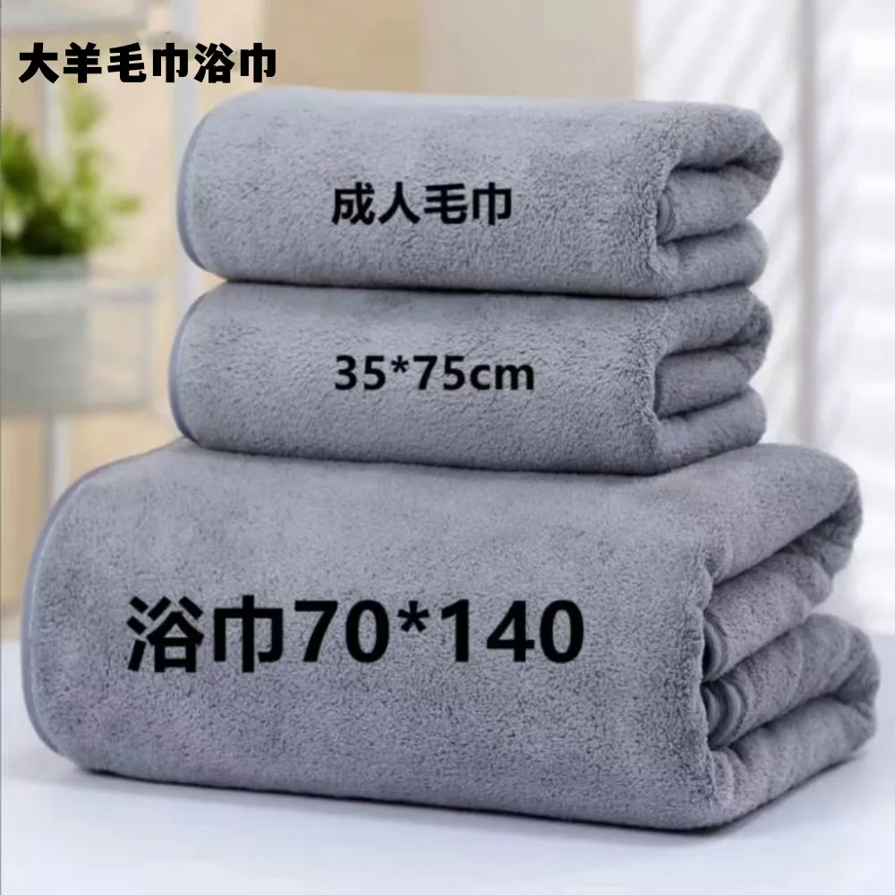 Light Fashion All Match Towel Bundle Ultra Absorbent Stain Resistant No Fade Cloth Bedroom Bathroom Goods