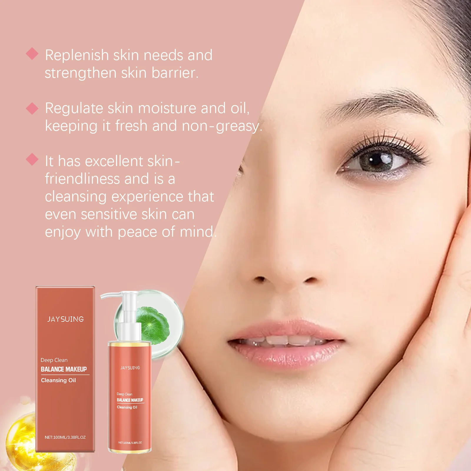 クレンジングとメイク落としオイルは、優しく顔の肌を洗浄します。メイクはきれいにでき、柔らかく爽やかな目元と唇のメイク落とし液です。