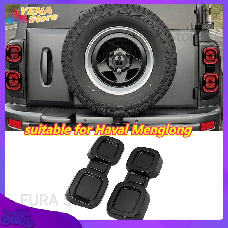 

Blackened protective cover for car tail lights automotive exterior accessory suitable for Haval Menglong