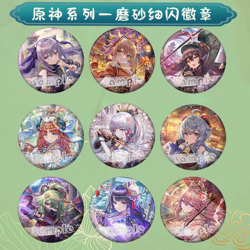 애니메이션 원신 임팩트 간우 쿠키 시노부 코스프레, 미세 플래시 프로스트 브로치 배지, 앰비투스 동료