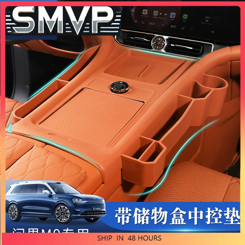 

Новинка для Aito M9 2025, силиконовая защитная накладка центральной панели управления