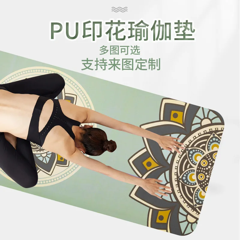 New PU digital printed natural rubber yoga mat, widened non-slip thickened fitness mat