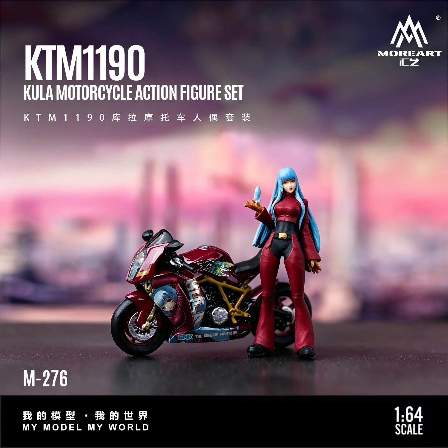Motorcycle Parts - *Pre-Order*MoreArt 1:64 Resin Figure Set With
