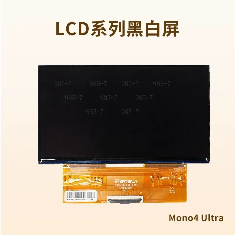 Resin 3D Printing Equipment Accessory, UV Curing Type Monochrome LCD Screen