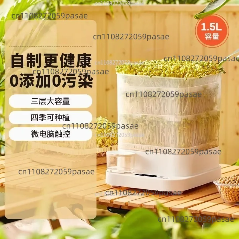 

Машина для проращивания бобов, автоматическая домашняя установка для проращивания, мини-аппарат для проращивания зеленого горошка, ирригационная система для рассады