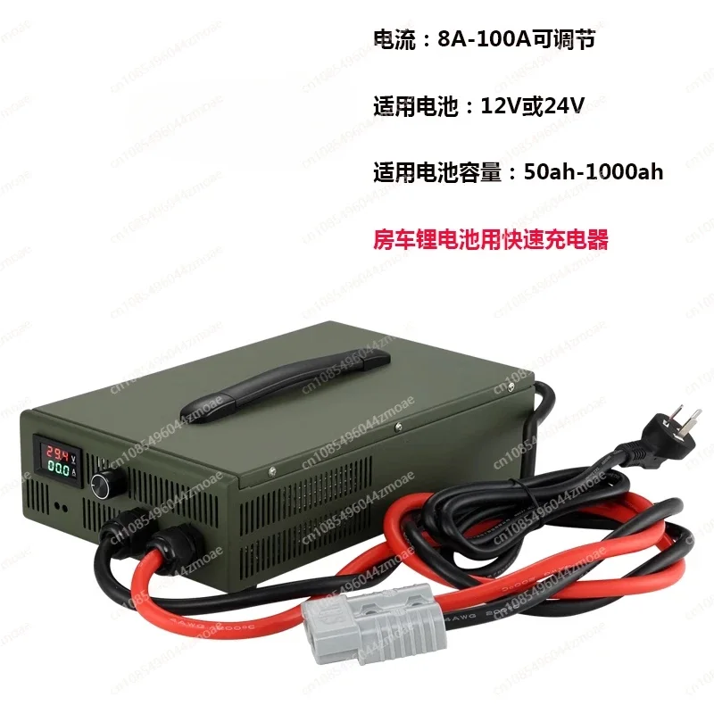 

Зарядное устройство для литиевых батарей RV, быстрая зарядка 12V24V100A, 1000a800A14.6V для литий-железо-фосфатного типа