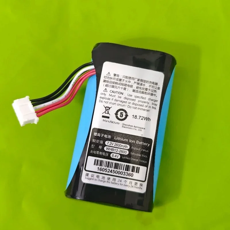 [WHB02-2600] for WIZARPOS Q2 Mobile POS Payment Machine Large Capacity Battery Pack