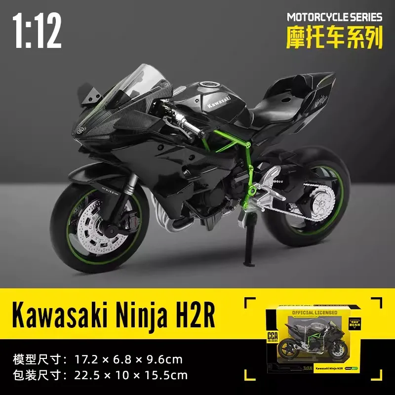 CCA 1:12 Suzuki GSX-R1000 Legierung Motocross Lizenziertes Motorradmodell Spielzeugauto Sammlung Geschenk Statische Druckgussproduktion