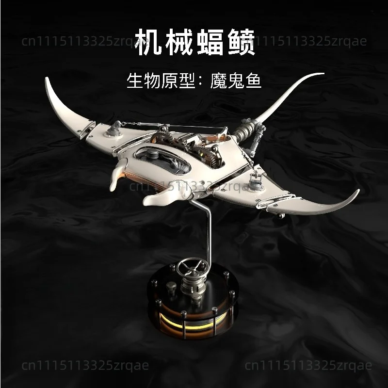 Mechanical devil fish pure metal assembly TYPE-C charging art ornament