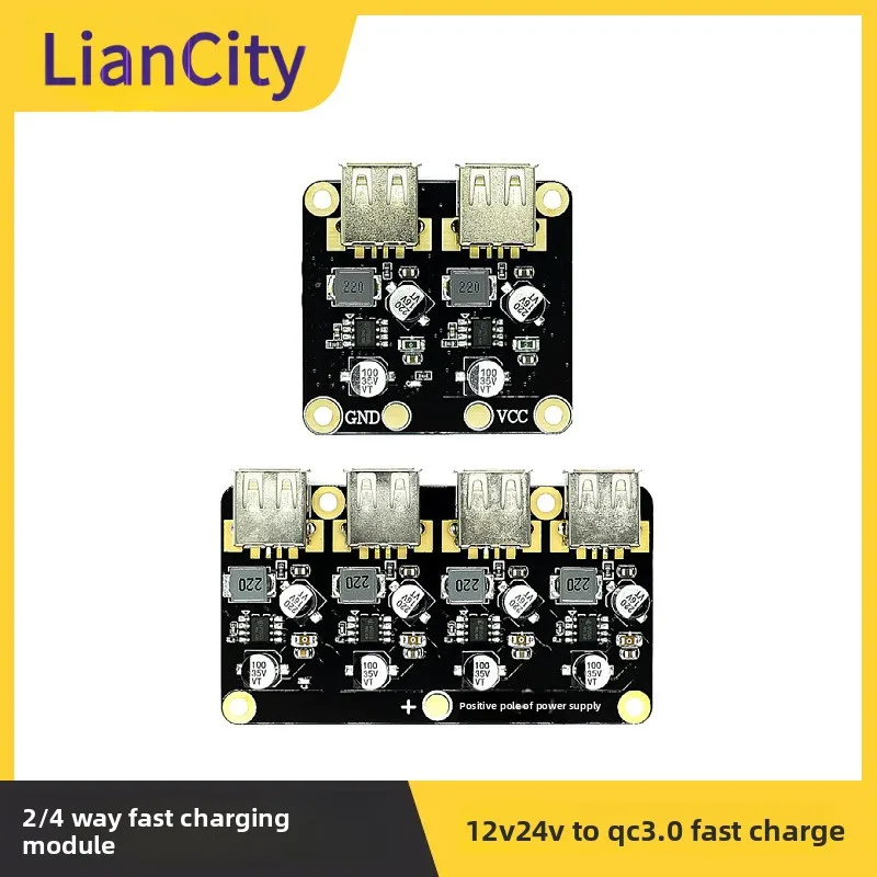 2/4Fast Charging Adapter 12V24VTurnQC3.0Fast Charge SingleUSBMobile Phone Charging Panel Supports HuaweiFCP