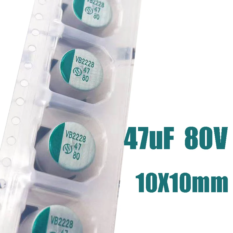 80V47UF 47UF/80V Su'scon 10X10mm SMD Solid state capacitor 47uf 80V