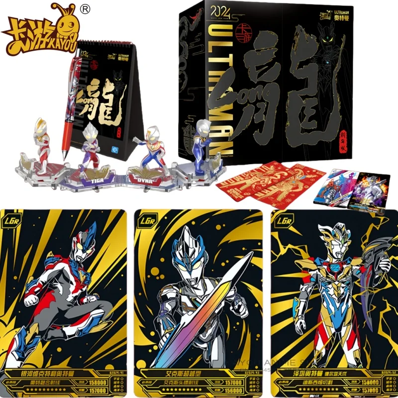 

KAYOU Genuine Ultraman 2024 New Year Gift Box KR Full Star Card Collection Card Original Box Anime Peripheral Flash Card Gift