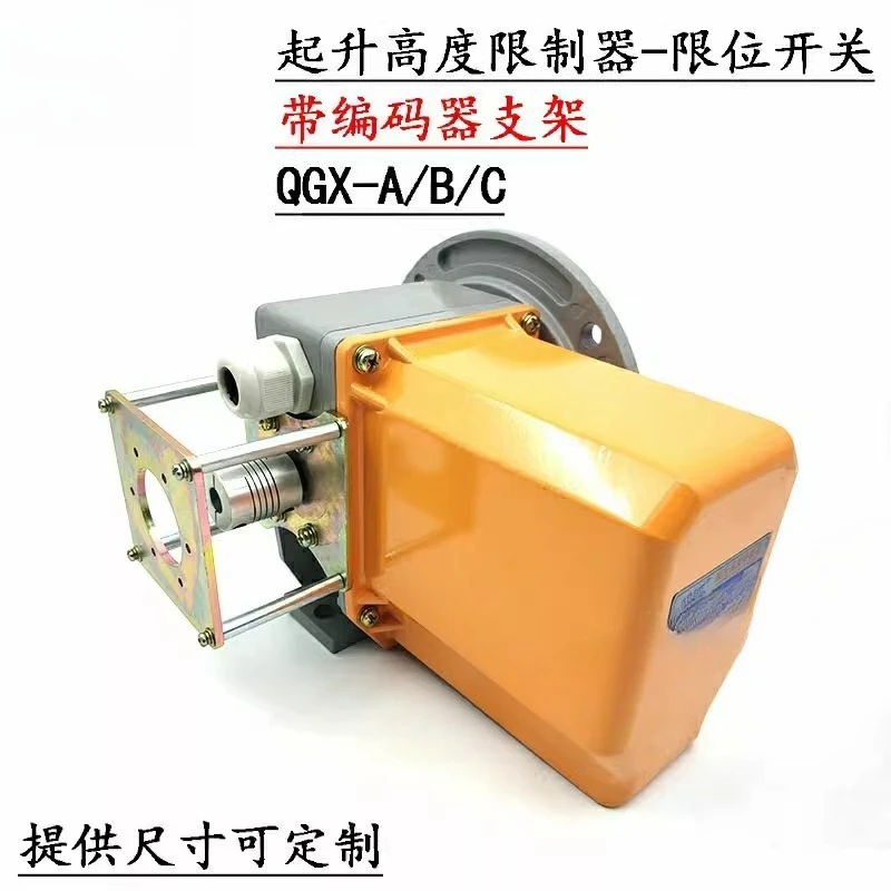 QGX-A/B/C Lifting H…