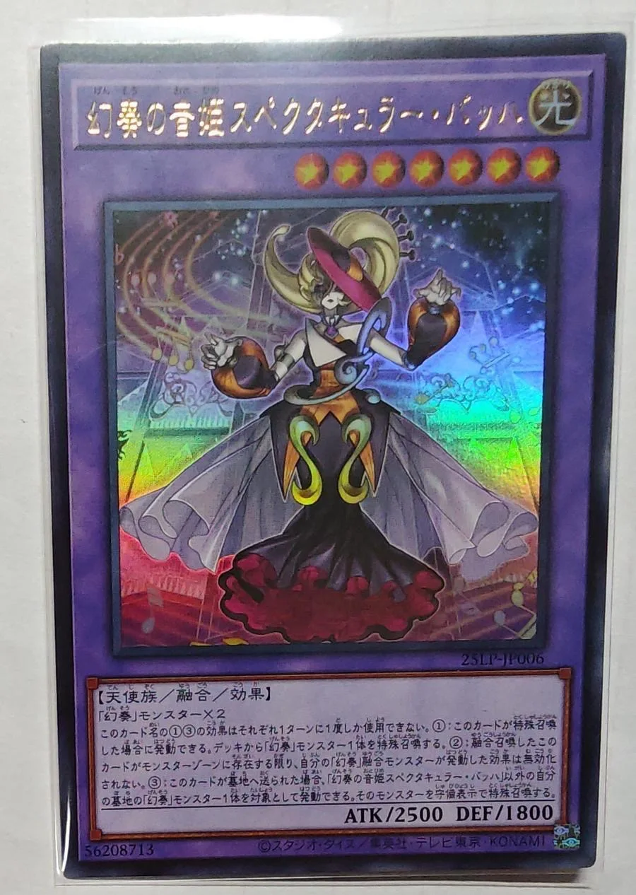 yugioh-konami-duel-monsters-25lp-jp006-bacha-the-melodious-maestra-ultra-rare-colecao-japonesa-cartao-de-menta