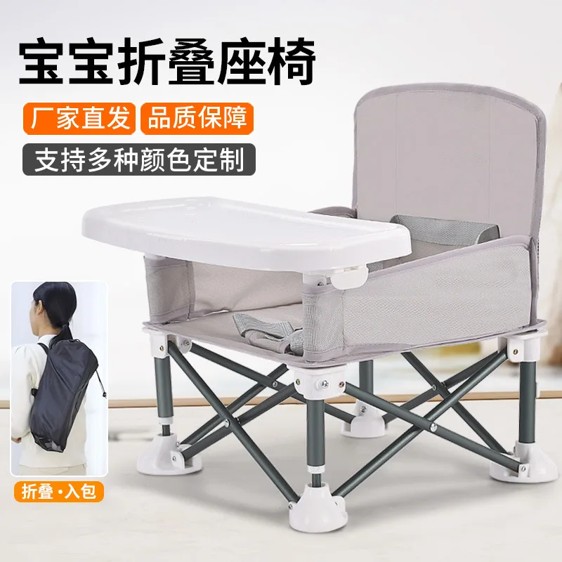 多機能ポータブル旅行用ベビーダイニングチェア軽量折りたたみ式屋外用子供用ビーチチェア