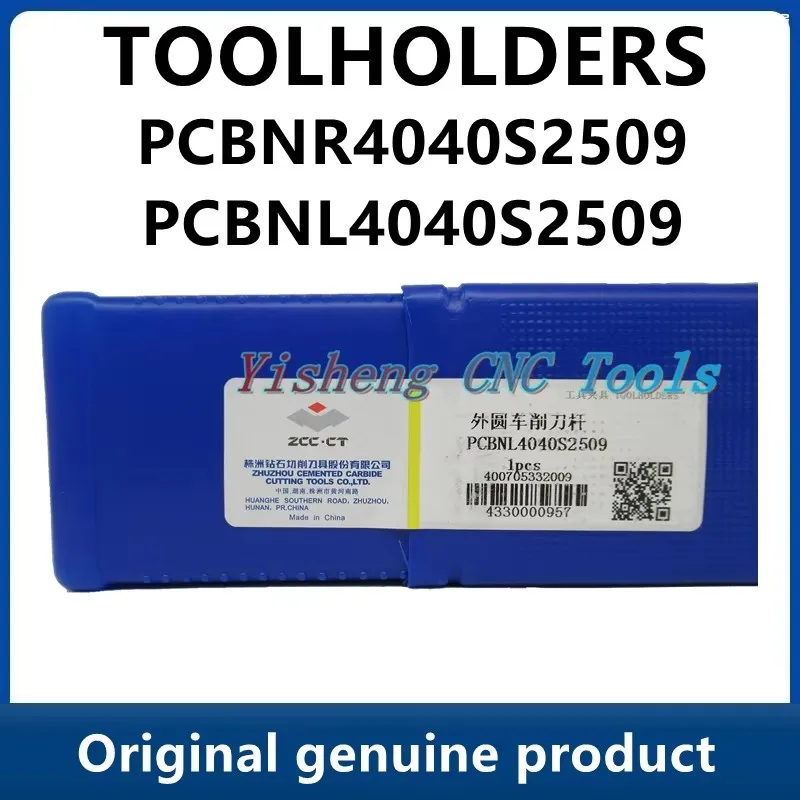 

Cylindrical turning tool holders PCBNR4040S2509 PCBNL4040S2509 ZCC.CT