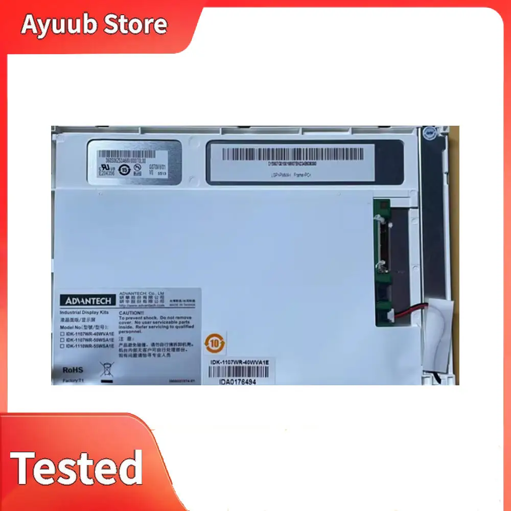 

Original industrial display LCD screen G070VW01 V0 G070VTN01.0 G070VTT01.0 G070VAN01.0 G070VAN01.1 G070VVN01.2 G070VW01 V1