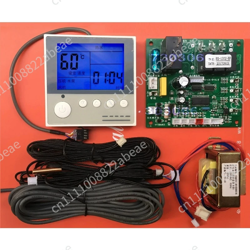 Air energy water heater computer board heat pump electronic expansion valve control main board universal controller