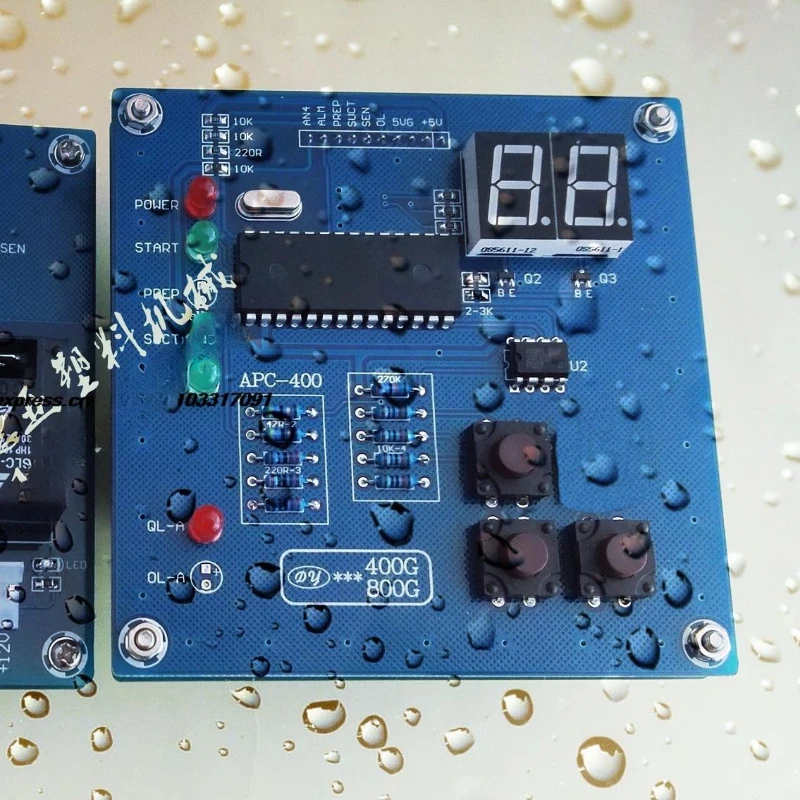 Suction Machine Computer Board LC700G/LC800G Automatic Feeder Control Circuit Board