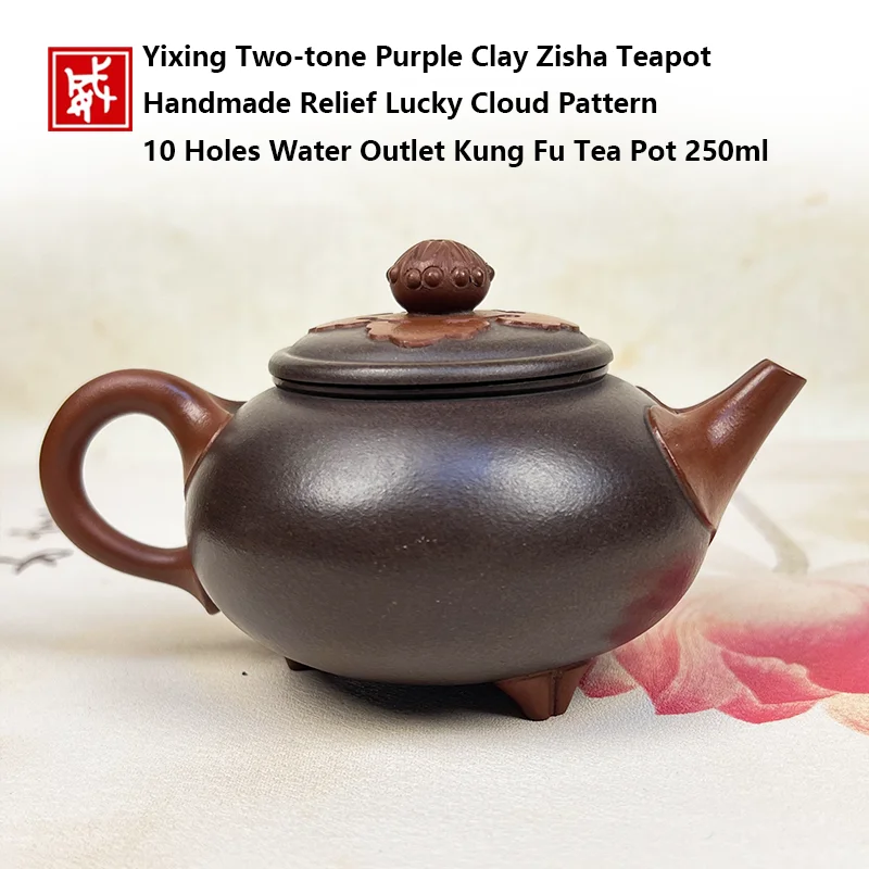 Yixing Two-tone Purple Clay Zisha Teapot Handmade Relief Lucky Cloud Pattern 10 Holes Water Outlet Kung Fu Tea Pot 250ml