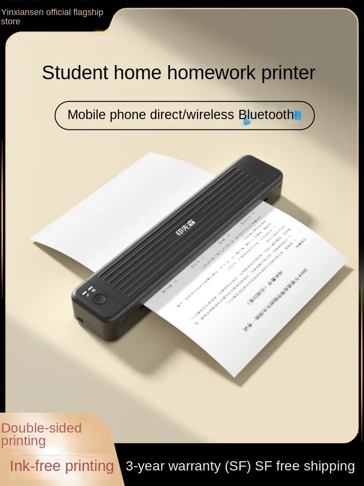 T831 Innocent A4 HD Portable Home Mini Phone Bluetooth Mini Mistake Office Student Homework Test Paper