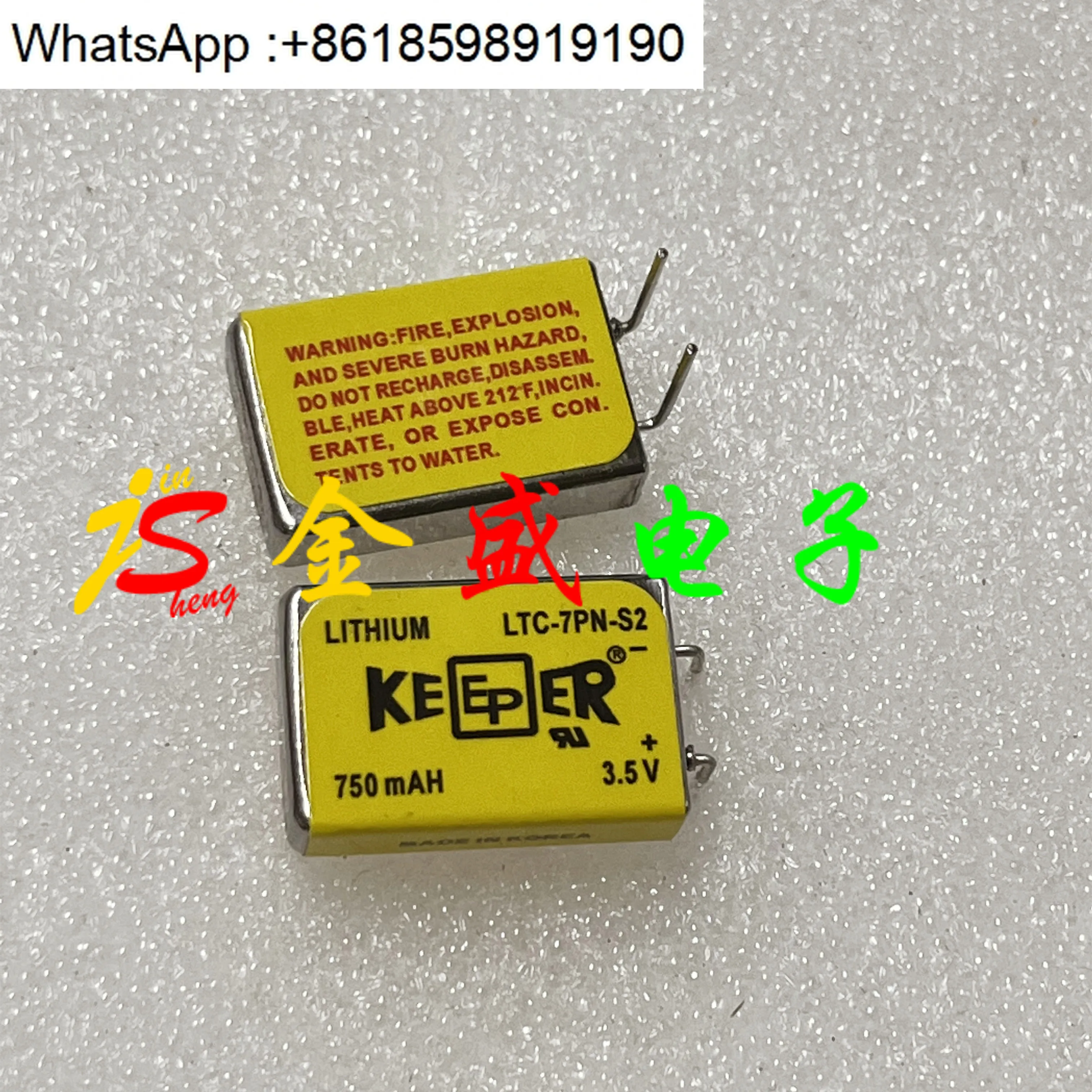 Lithium Square Batt… - image