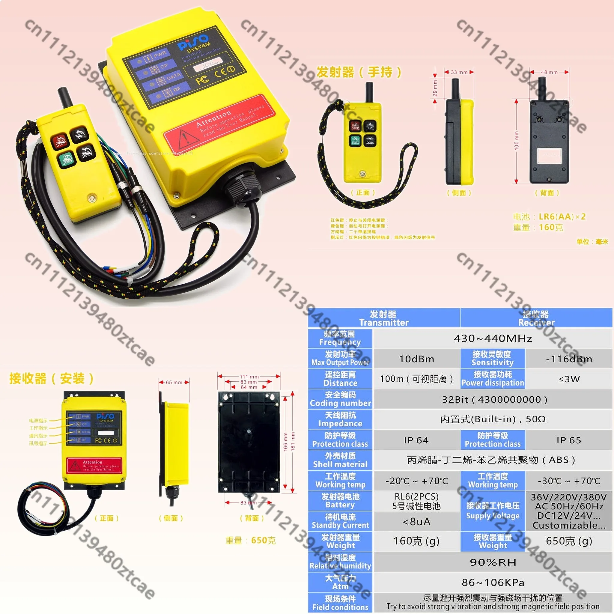 Wireless Remote Control F21-2S for Elevator Hoist Electric Hoist Crane Customizable Long Range