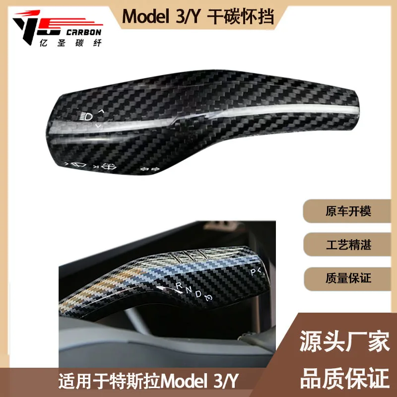 

Подходит для Tesla Model 3 до 2019 дюймов с сухим чехлом из углеродного волокна.