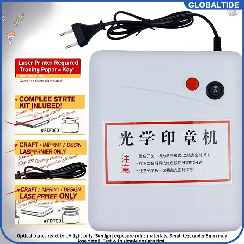 Rubber Making Machine DIY Photopolymer Plate Exposure Unit Stamp Maker Craft Kit Fast Shipping