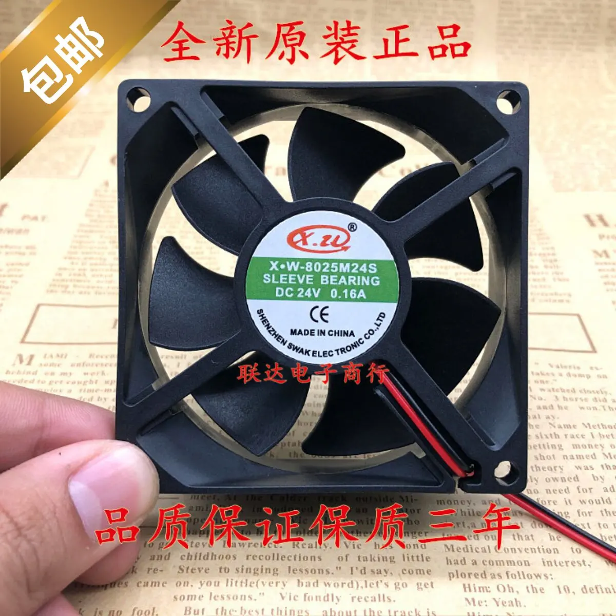 

New X.W 8CM 8025 Two-Wire Fan for X.W-8025M24S 24V 0.16A