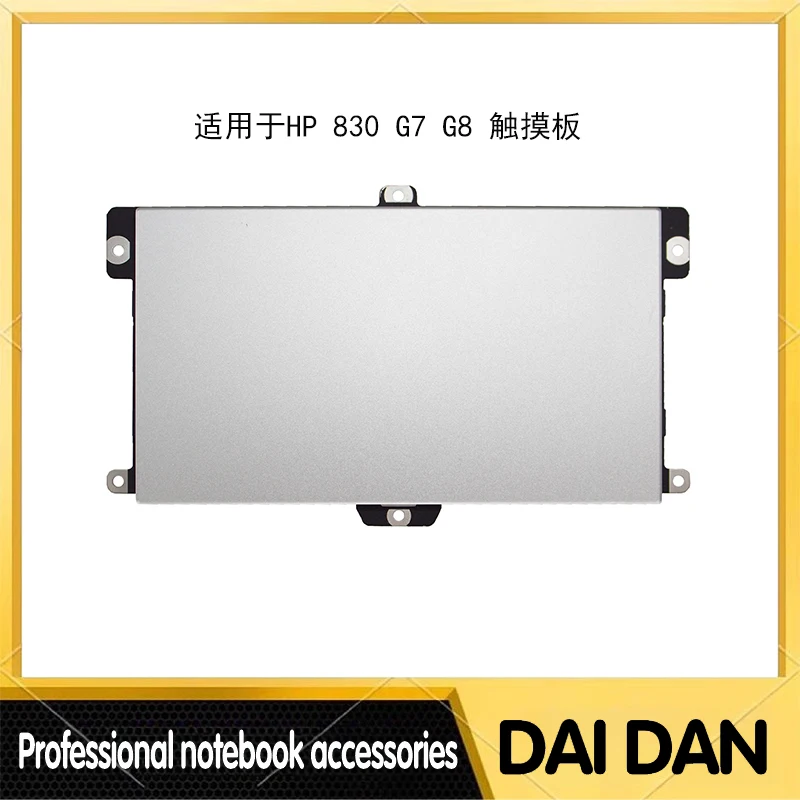 

Для сенсорной панели HP EliteBook X360 830 G7 G8, коврика для мыши TM-P3591